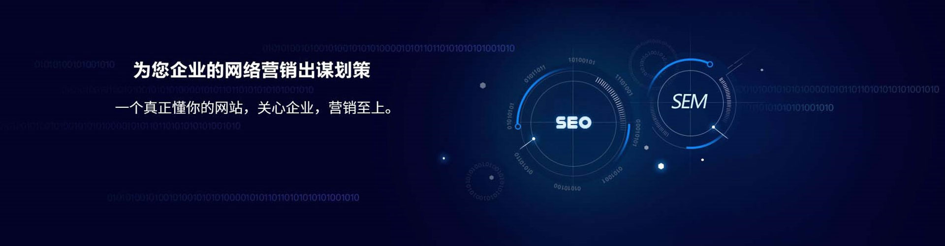 吴兴竞价代运营