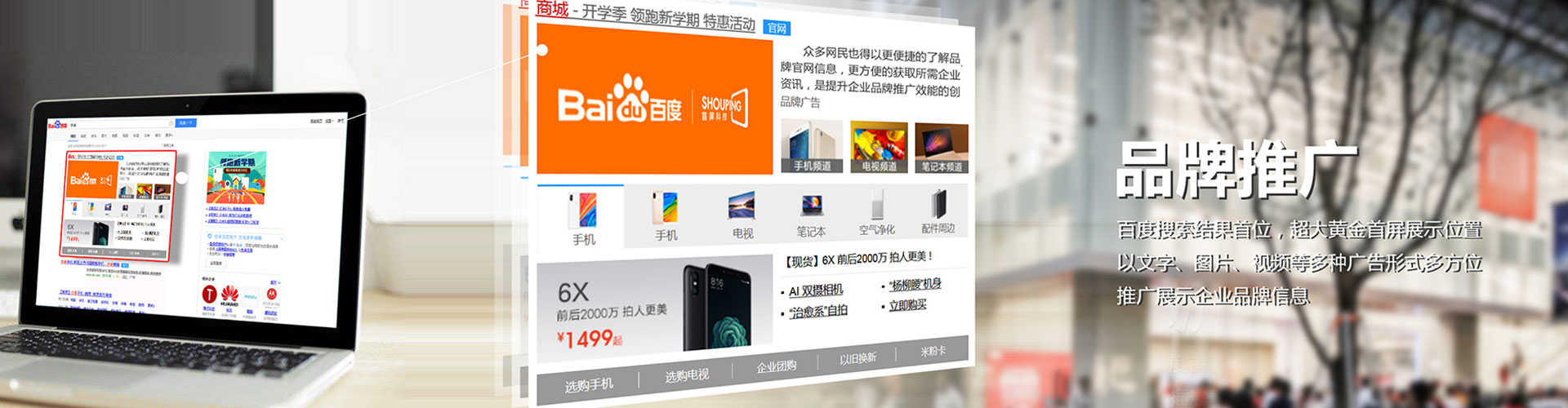 吴兴sem广告