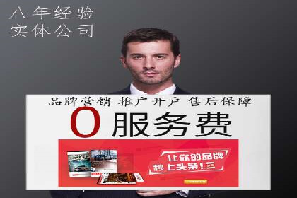 百度推广效果监测与持续优化的真实案例